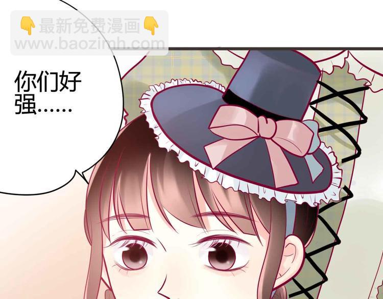 第22话 去漫展吧100