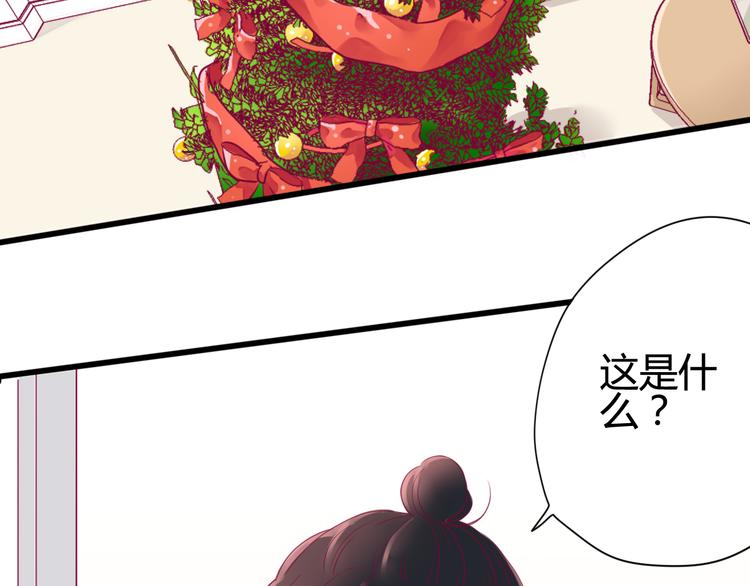 第38话 圣诞晚会5