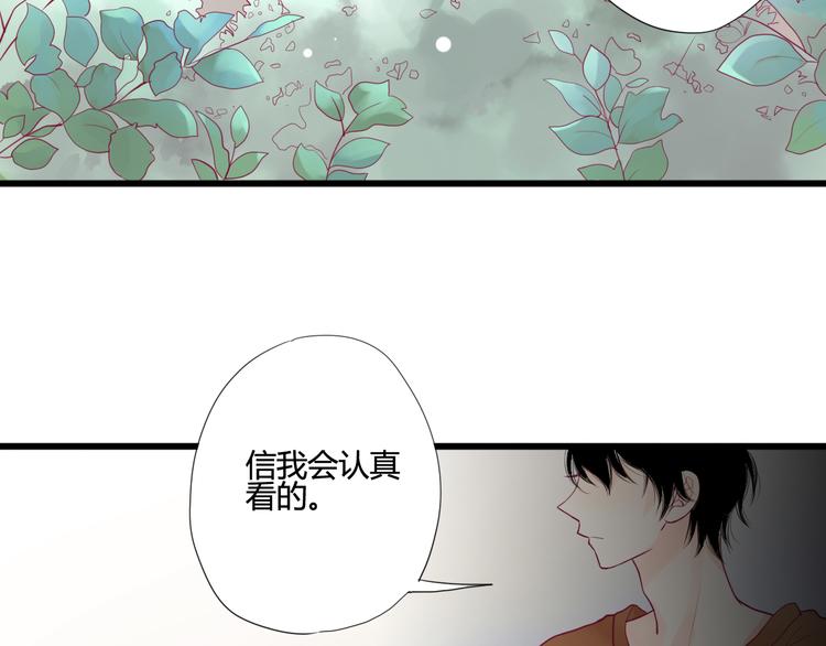 第4话 校花的过去60