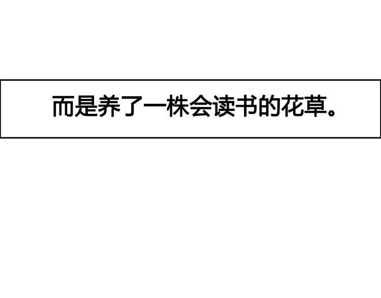 第37话 简繁的生活63