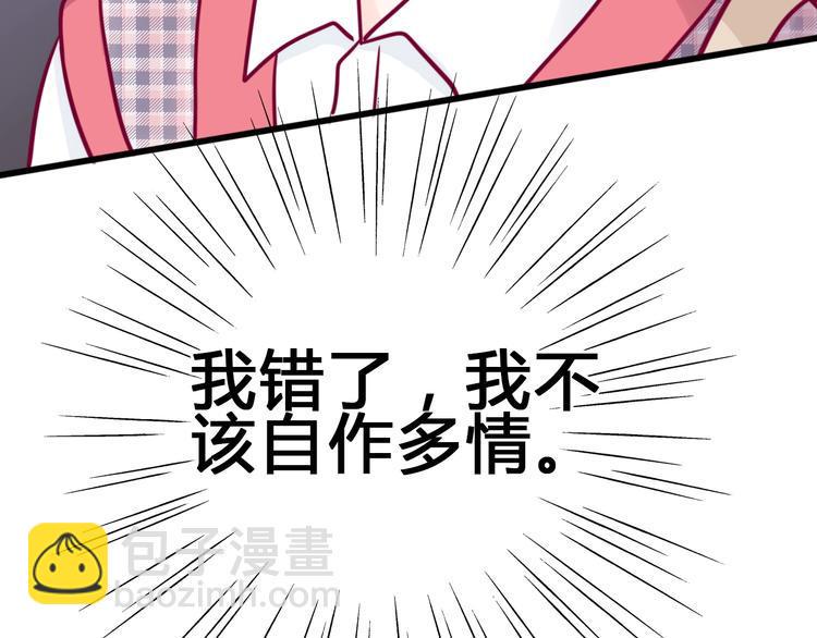 番外 我会盯着你106
