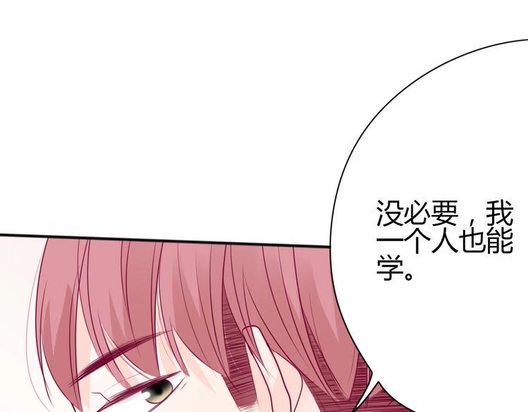 第62话 突然出现124