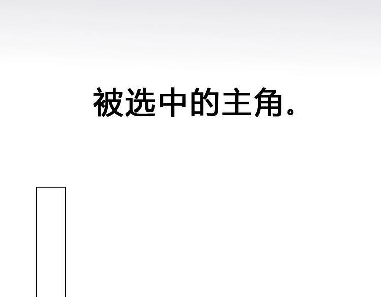 第82话我喜欢！141