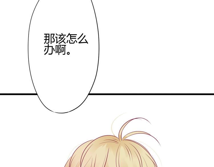 第57话 在一起72