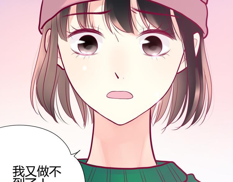 第35话 安抚115