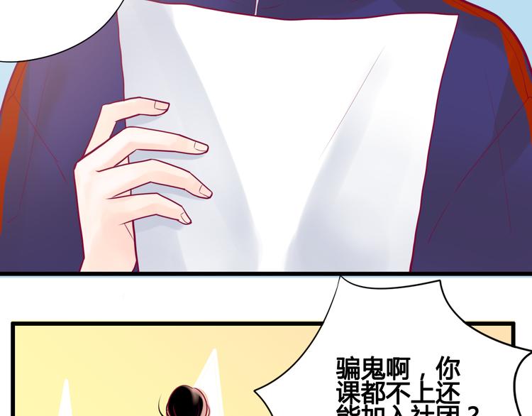 第16话 对过去的反抗14