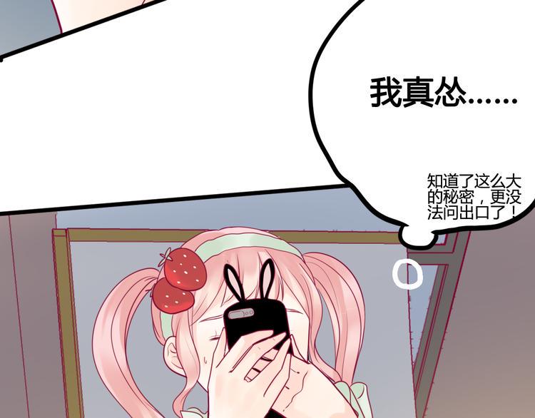 第27话 关系122