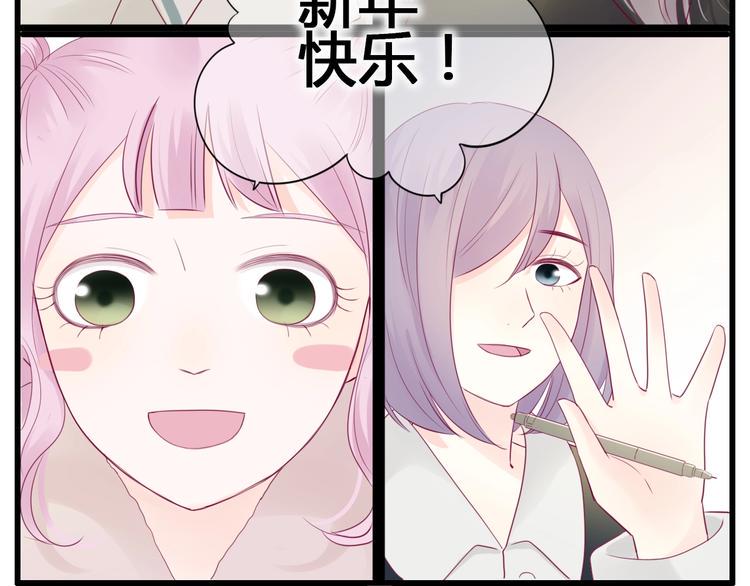 第77话 新年到65