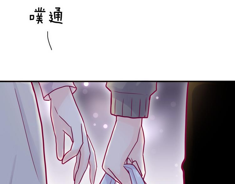 第44话 跟他一起逛超市99