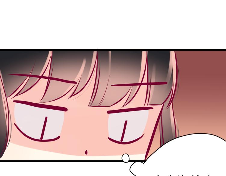 第9话 解除尴尬90