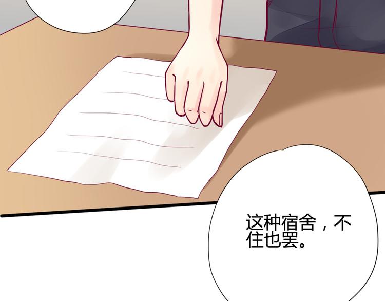 第3话 我不怕96