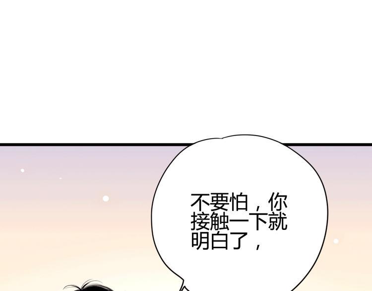 第43话 她的温柔27