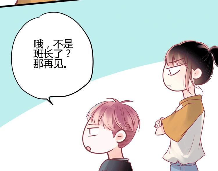 第13话 组队101