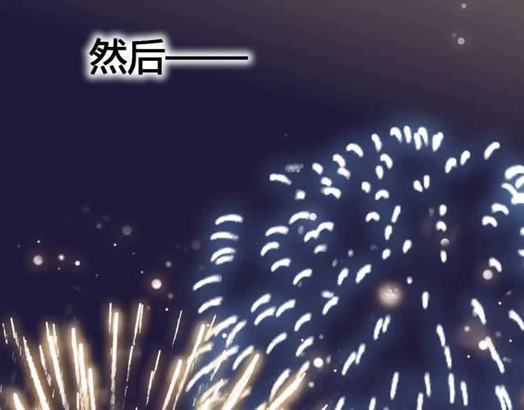 第57话 在一起108
