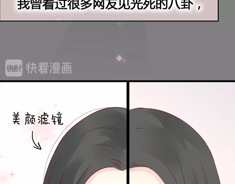 第66话 学长怎么了？129