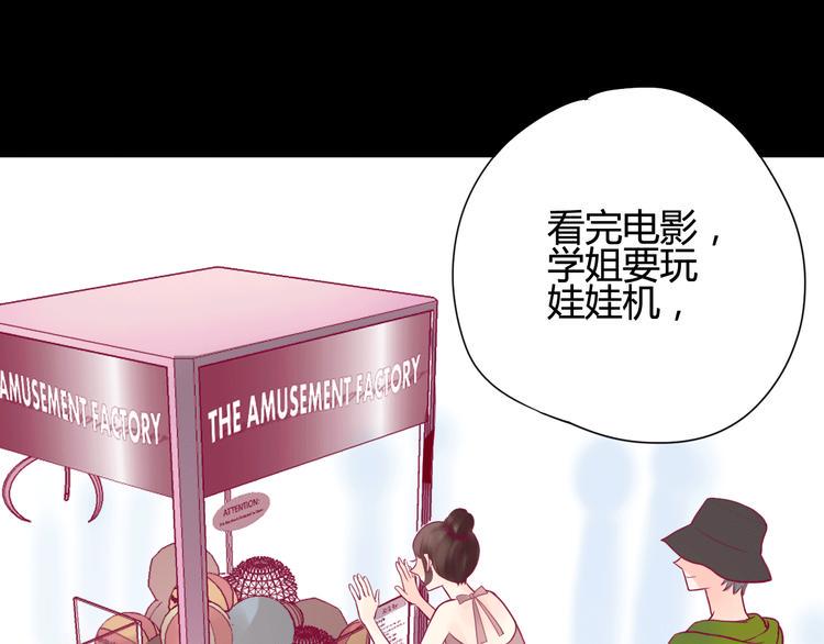 第15话  新室友？64