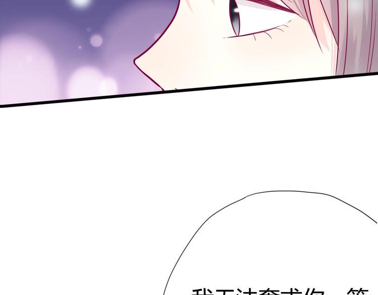 第47话 承诺之吻40