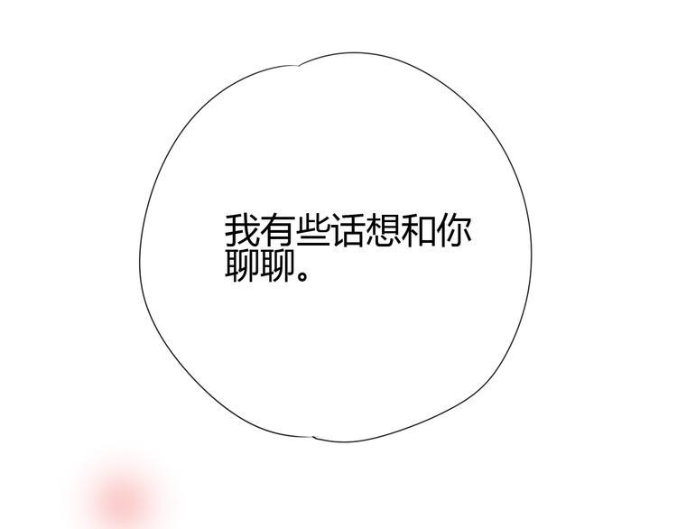 第78话 你还喜欢他吗？60