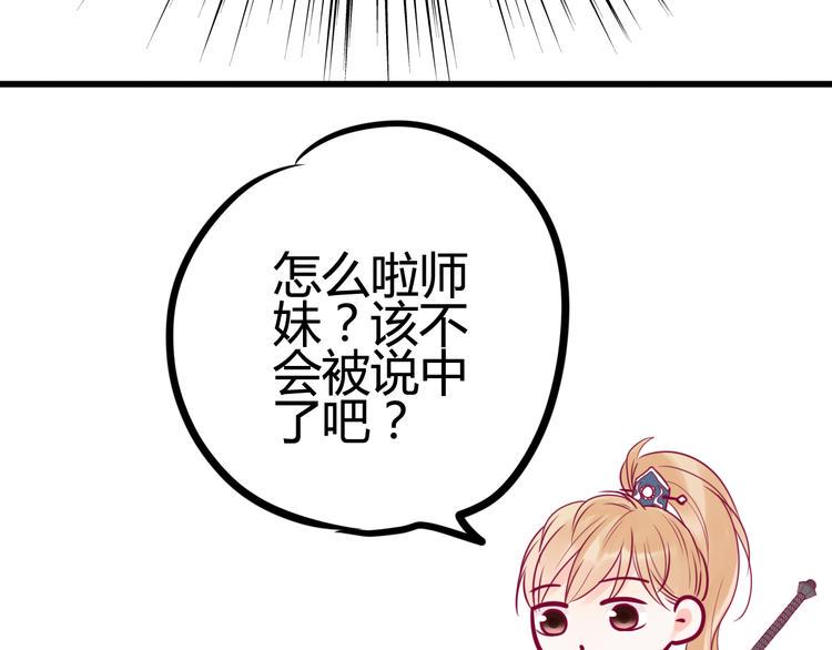 第28话 电话120