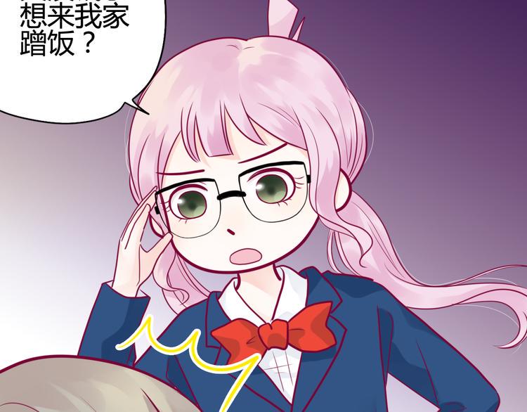 第40话 他的礼物12