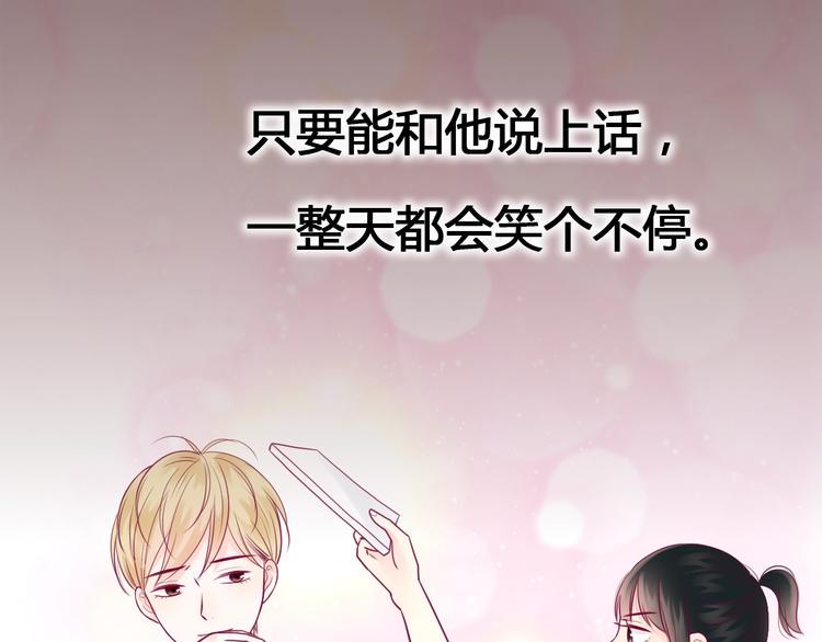 第51话 对他的心情98