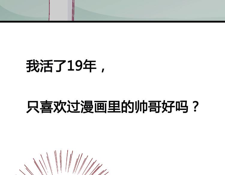 第39话 邀请77