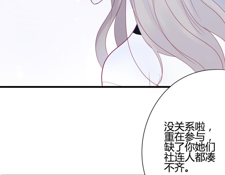 第27话 关系20