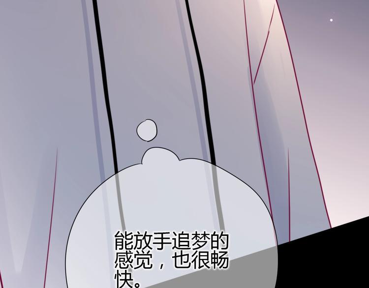 第76话 谢谢遇到你155