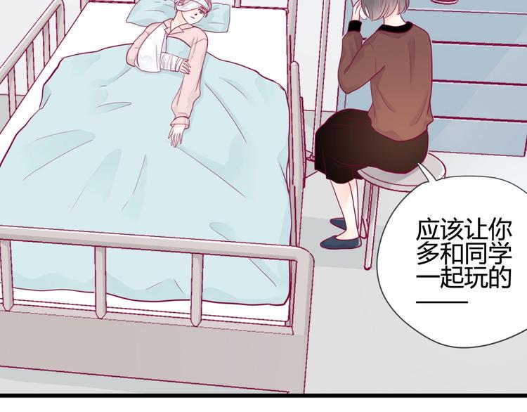 第42话 简繁的过去113