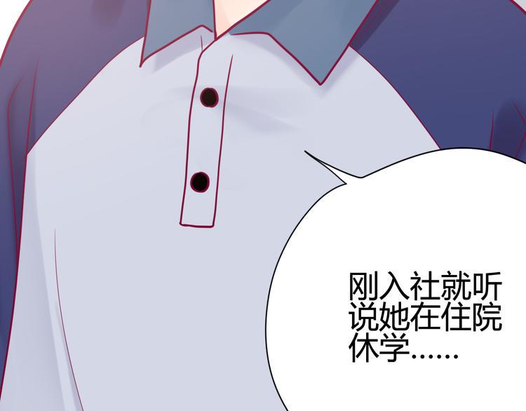 第32话 天才少女57