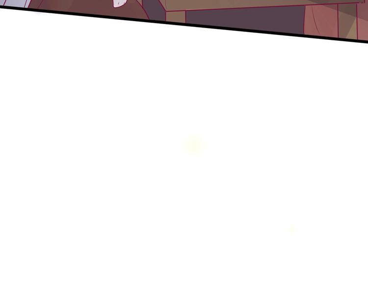 第78话 你还喜欢他吗？143
