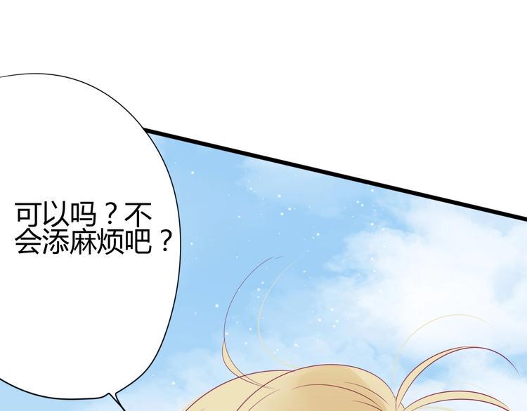 第58话 回家吃饭44