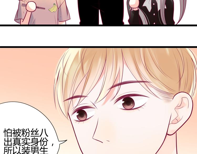 第10话 小莓身份19