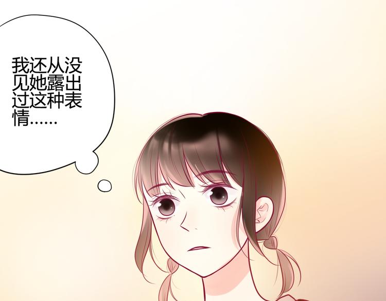 第10话 小莓身份118