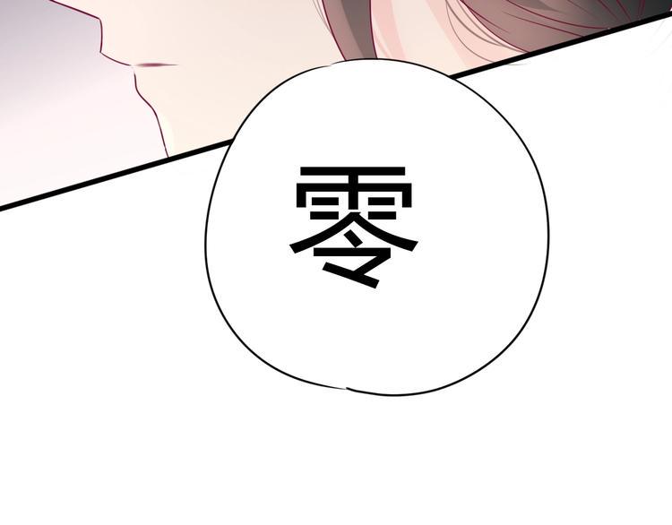 第74话 送糖119