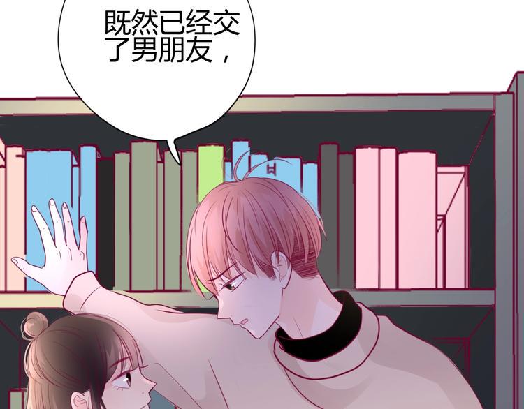 第62话 突然出现132