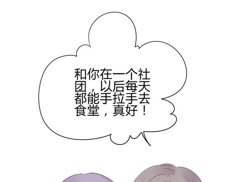 番外 简繁的“小秘密”115