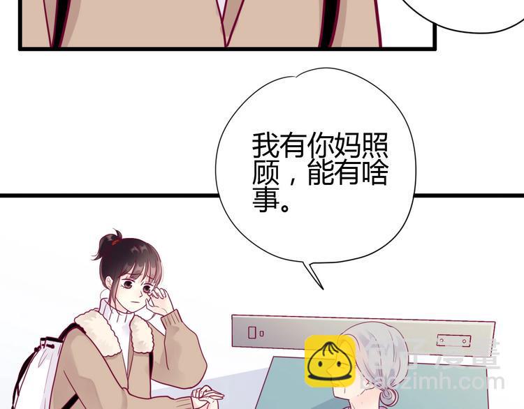 第56话 去见他20