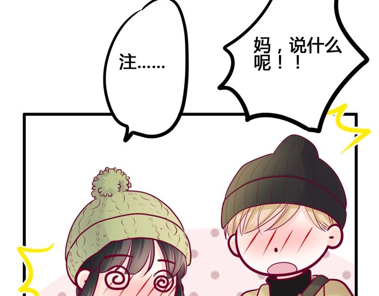 第76话 谢谢遇到你28