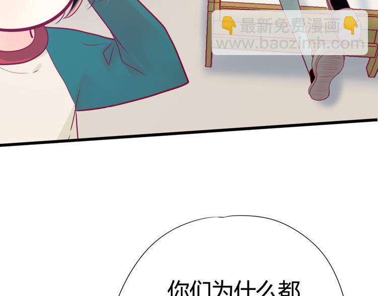 第27话 关系93
