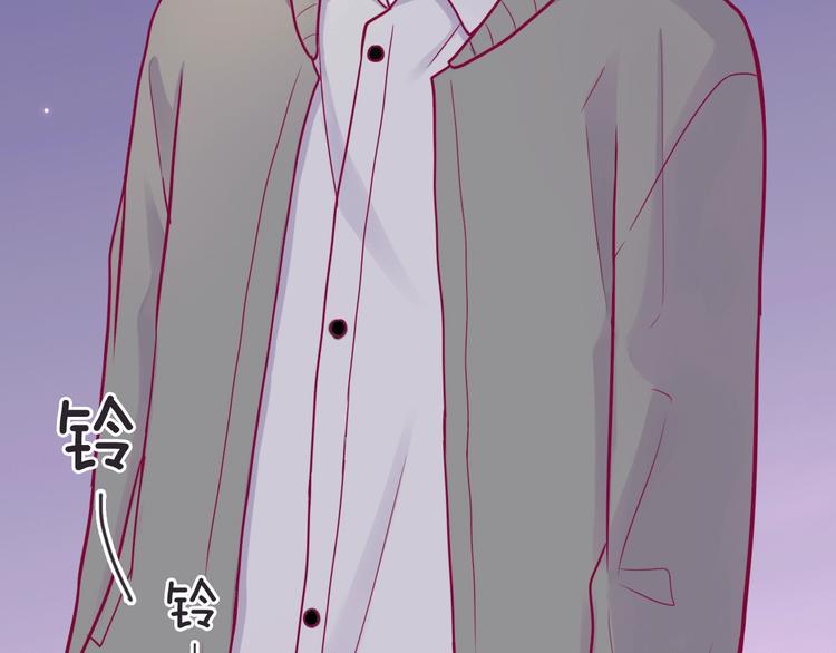 第45话 她的温柔71