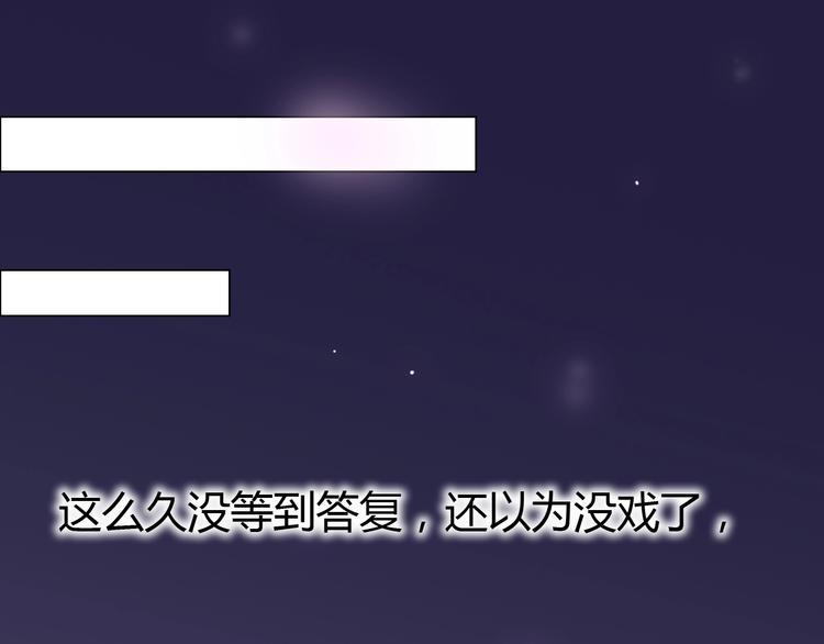 第71话 这算答复吗64