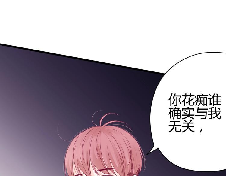 第63话 戒掉你18