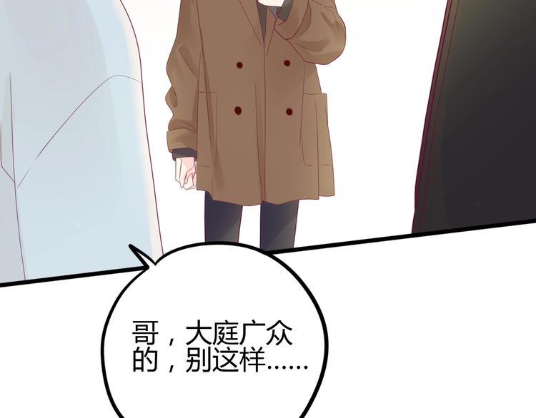 第79话 跳进去31