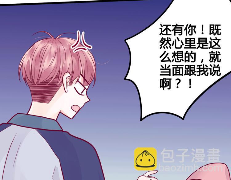 第36话 真正喜欢的人56