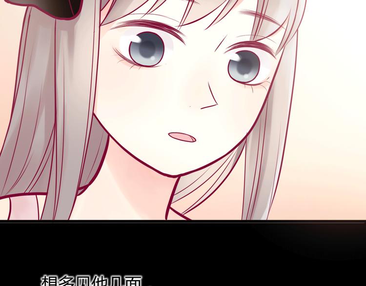 第11话 回忆71