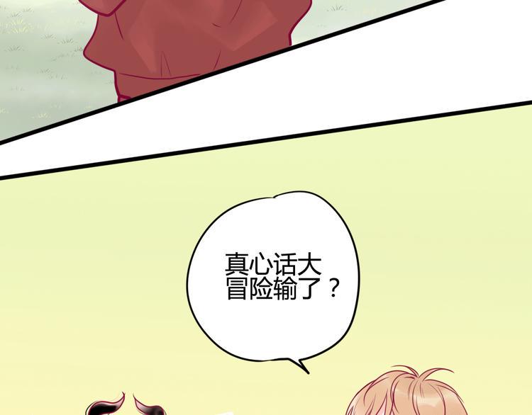 第19话 变得坚强111