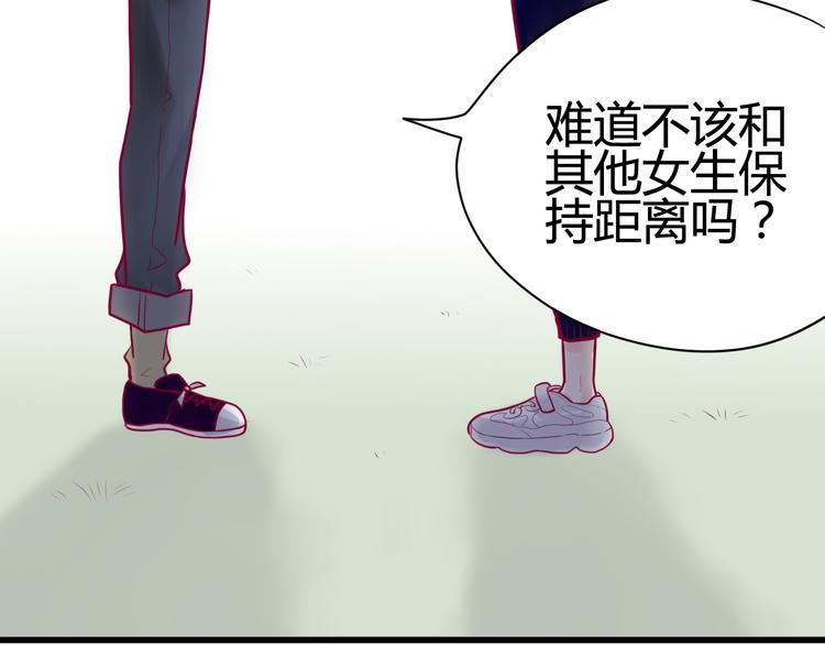 第20话 我对你的喜欢71