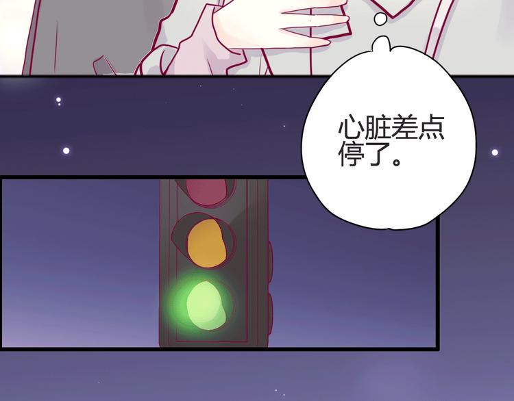 第45话 她的温柔16