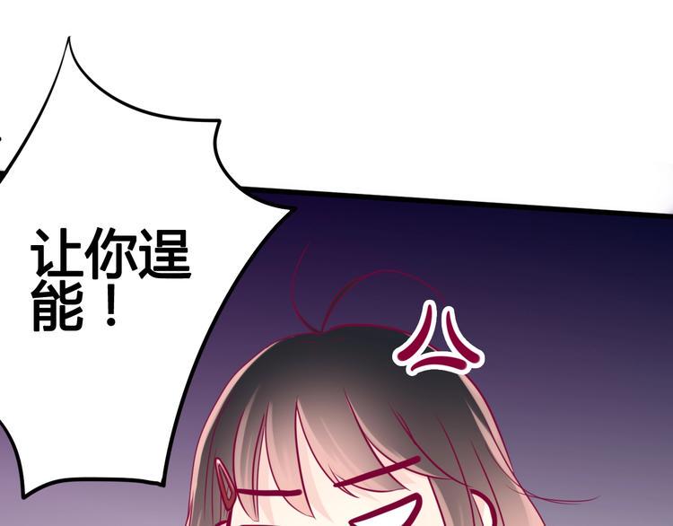 第41话 他会来吗？104